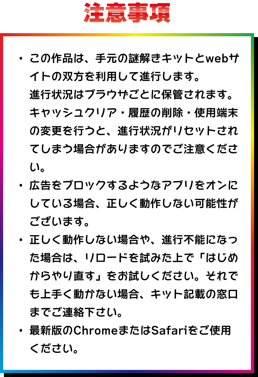 attention